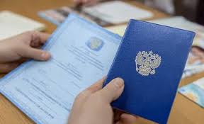 Купить диплом ИнЭП по доступной цене -394670232