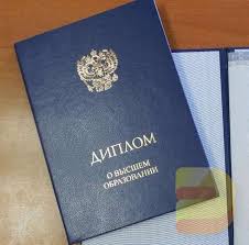 Купить диплом ИнЭП по доступной цене -394670232